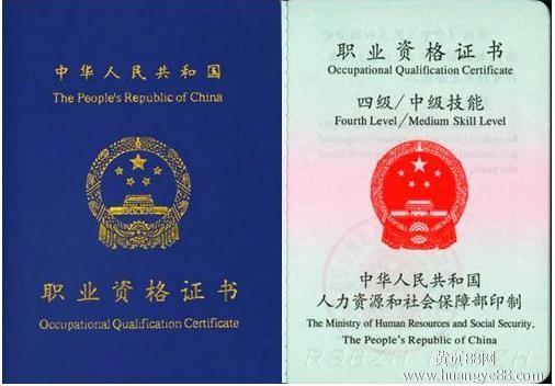 成都五月花计算机培训学校 